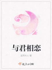 清纯校花被脔日常H苏苏NP