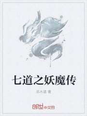 给我吃一口BY小栗子安