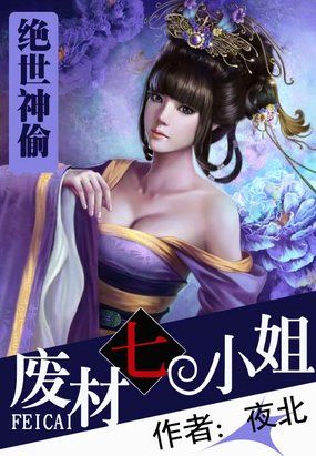 善良的护士bd高清