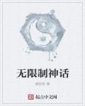 榴莲草莓香蕉秋葵绿樱花