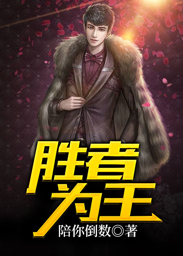 跪在女王脚下闻她的丝袜
