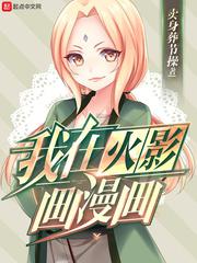搞机time恶心10分钟