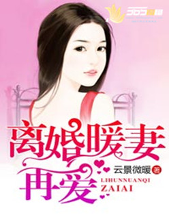 美女暴露自己的秘密免费阅读