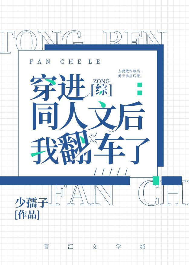 电影长城演员表