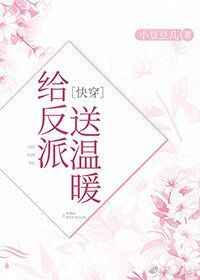 阿离奇遇记