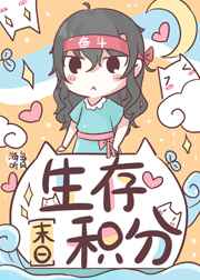 桌球少女演员表
