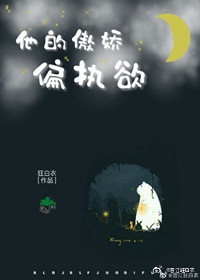 慕总的隐婚罪妻结局免费观看