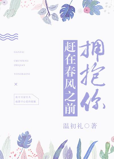 《因为爱情有多美》电视剧