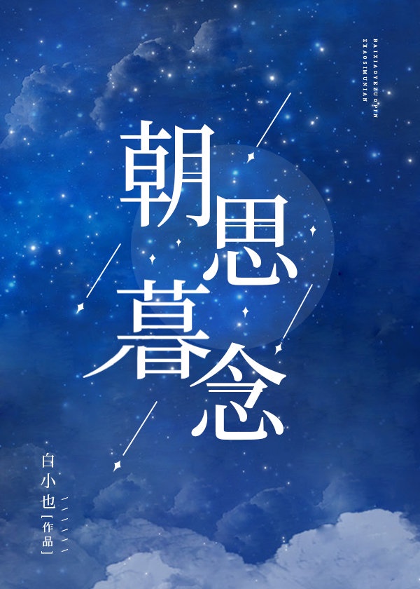 姑父有力挺送