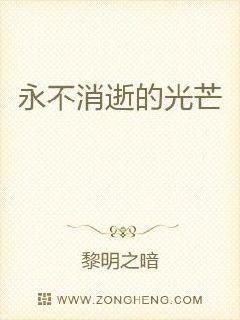少年男仆库洛风车动漫