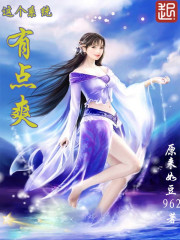 小蝌蚪视频下载污的婚姻在线观看