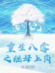 男人添女人下身淌水视频吼叫