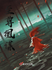 新西游记第三季
