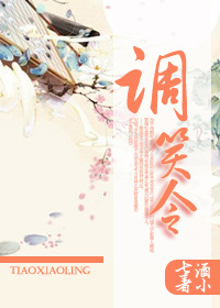 白领的悲哀无弹窗阅读
