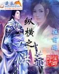 萌妻食神在线