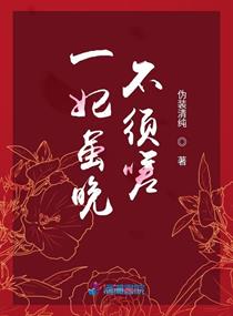 疯狂的外星人在线观看免费