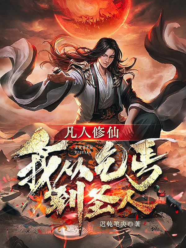 亚洲免费人成 久久
