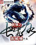 国产乱真实合集
