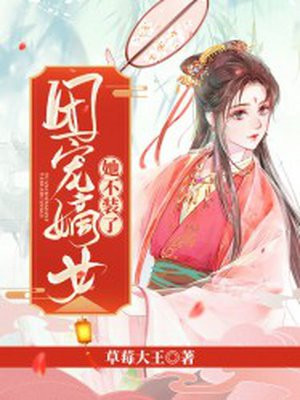 青山葵和自己的儿子