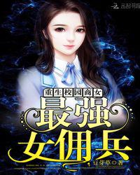 爱丽丝梦游仙境