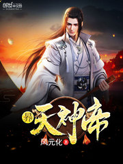 天使三部曲不详小说