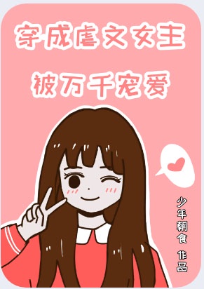 中山纱绫