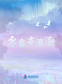 山村女娃小嫩H