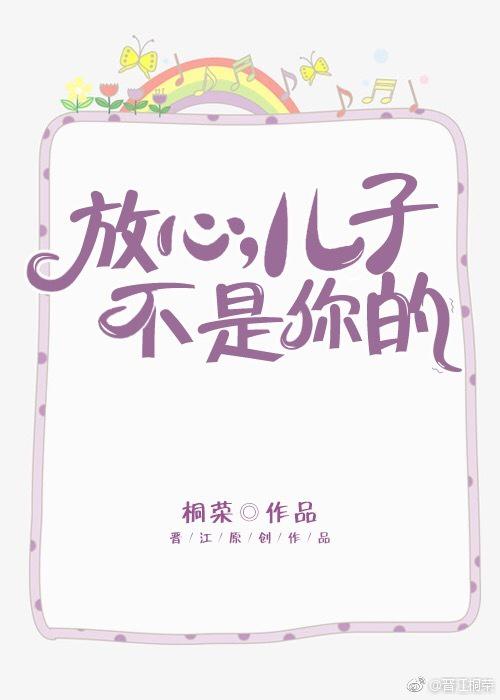 赤坂丽在线播放
