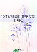 挠痒痒咯吱窝和腋下肚子