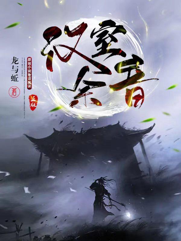 一只欲晓