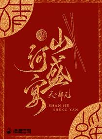 天海翼大乱欲在线观看
