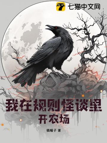 我的女友小莹全集