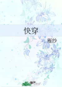 writeas大腿内侧