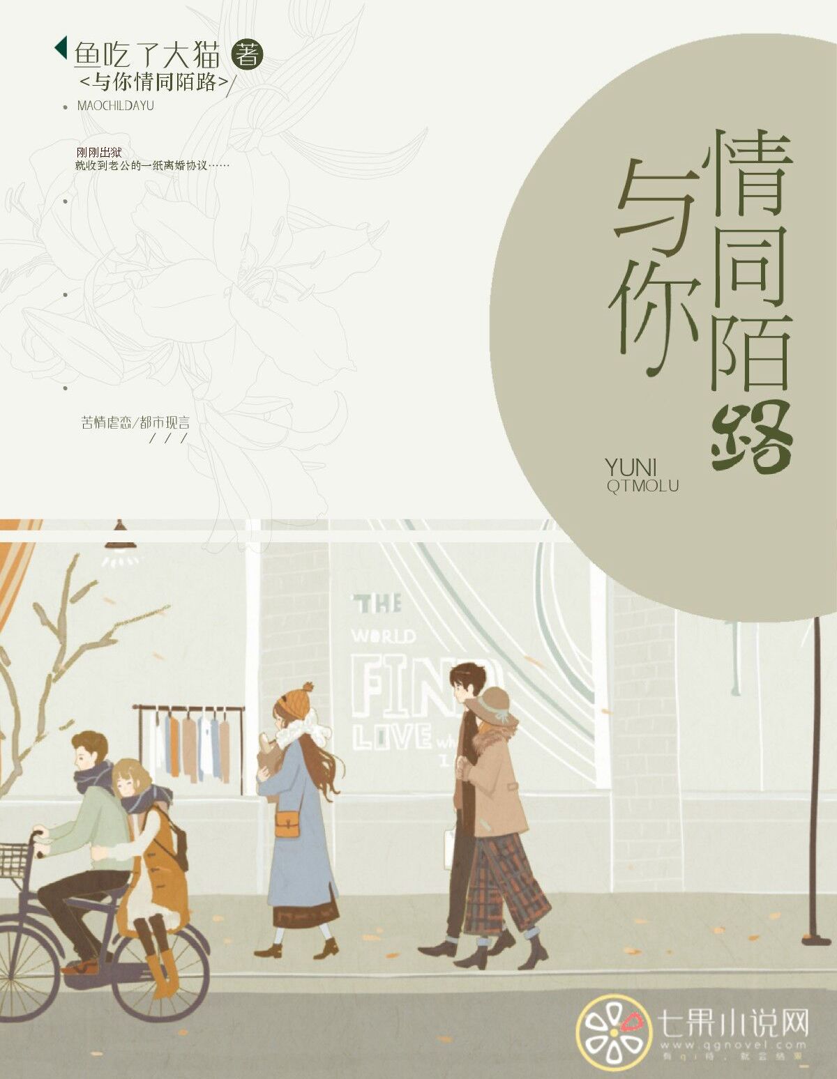 bleach死神同人本子