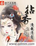 何曼婷黑许嵩