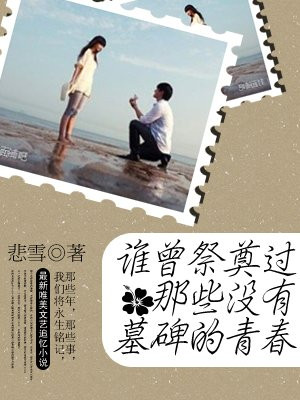 绿帽奴侍候老婆情夫