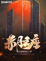 驴友阿凡提第二季