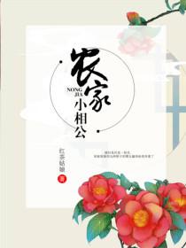 索菲亚的复苏