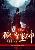从厨房一路顶撞到卧室