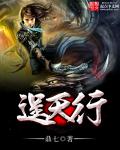 两个男生是怎么弄的
