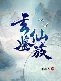 福林小说