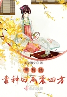 黄易 边荒传说