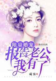 娇妻让壮男弄的流白浆