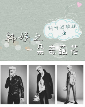 小莹的乳液计未删减全文