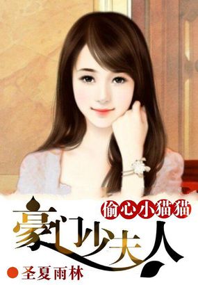 王牌贱谍超清在线观看