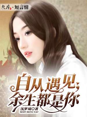 暗芝居 第一季