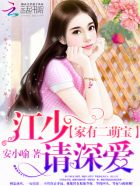 花怜车图片(长图)拉丝