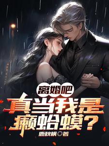 钟楚红男与女