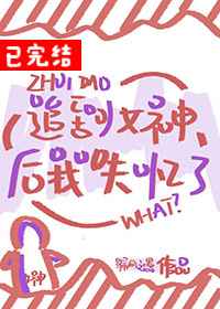 共妻高肉双腿打开h