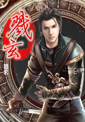 沧海君